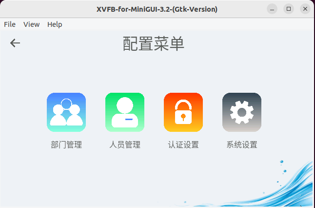 figure-202508-xgui-1